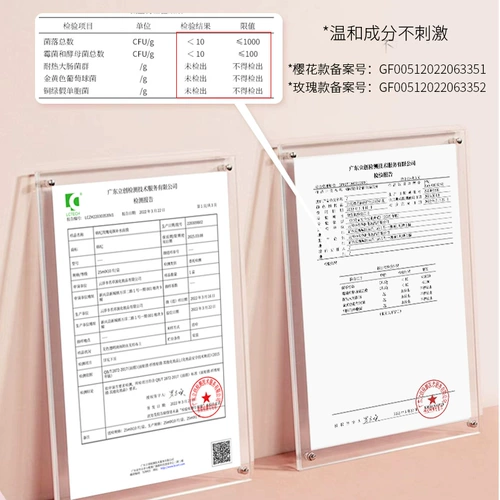 Увлажняющая осветляющая маска для лица с розой в составе, осветляет кожу