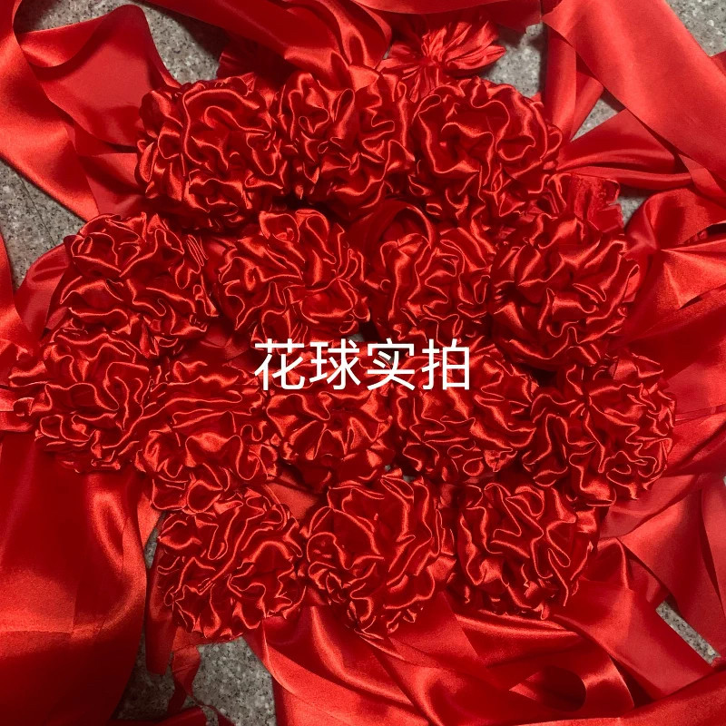 高端定制门头牌匾大红花球剪彩花球开业庆典婚庆绸缎乔迁红绸布新,淘宝优惠券,粉丝福利购,淘宝优惠卷