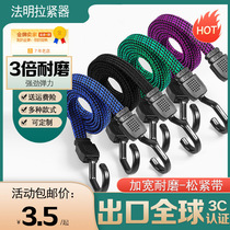 Electric bottle car trunk Bike Strap BINDING ROPE MOTORCYCLE HOOK GOODS FIXED WITH ELASTIC LUGGAGE ROPE