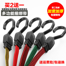 Bike Bagages Rope Motocyclisme Rope Rope Parking Electrique Elastic Strapping Rope Elastique en plastique enduit dacier