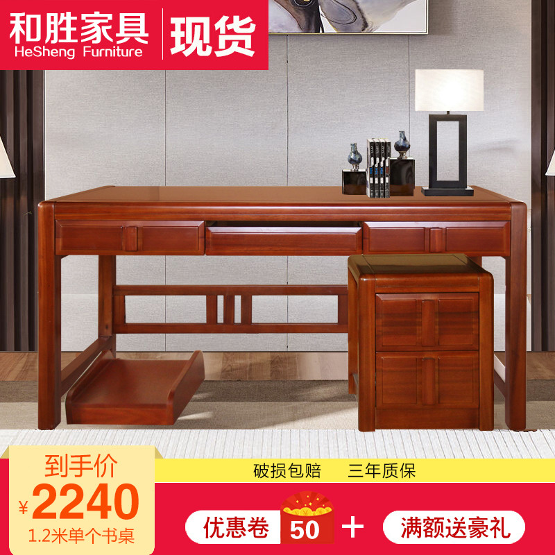 全實木書桌家用電腦桌現代新中式簡約寫字檯辦公桌書法桌書房傢俱