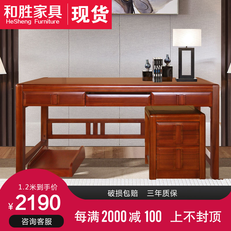 全實木書桌家用電腦桌現代新中式簡約寫字檯辦公桌書法桌書房傢俱