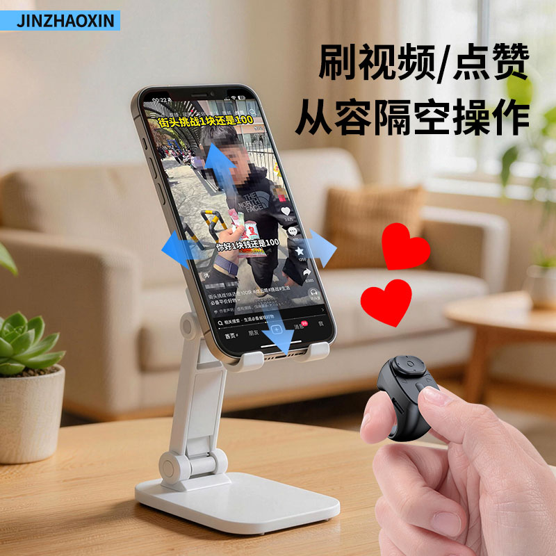 Ring Bluetooth remote control, fingertip rocker, photo zoom, e-book page turning, TikTok video liker