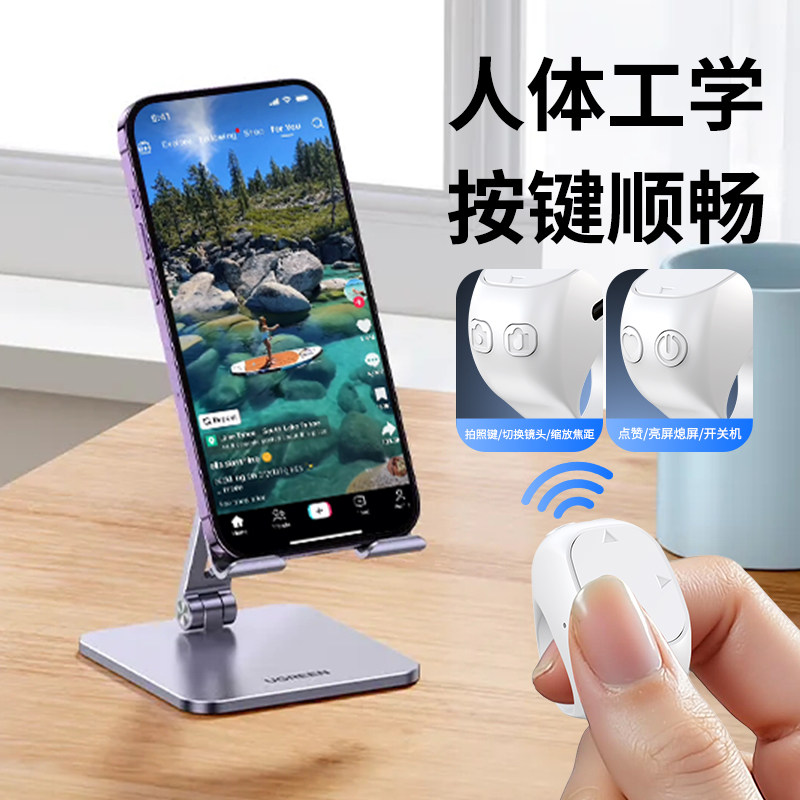 Mobile phone ring, Bluetooth remote control, taking photos, e-book reading, novel page turner, brushing Douyin video and liking controller