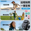 Ring Bluetooth remote control, fingertip rocker, photo zoom, e-book page turning, TikTok video liker