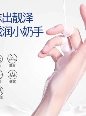卖爆 告别煮妇手美白补水保湿淡化手纹粗糙嫩肤护手霜