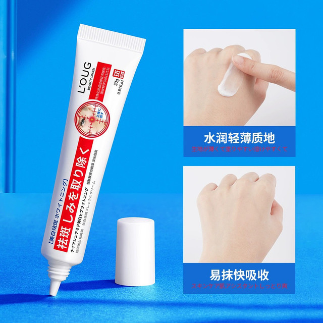 Spot removal cream to remove age spots, melanin spots, facial ointment for hands and back of hands, powerful removal genuine product