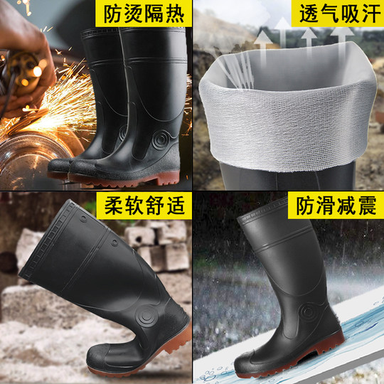 金橡防砸防刺雨鞋男钢头防水高筒雨靴防滑矿工地劳保安全防护水鞋