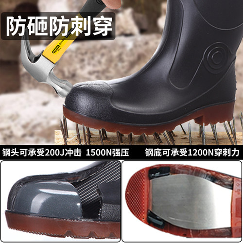 金橡雨鞋劳保男鞋水鞋工地矿井作业带钢底防刺雨靴带钢头防砸胶鞋 - 图1