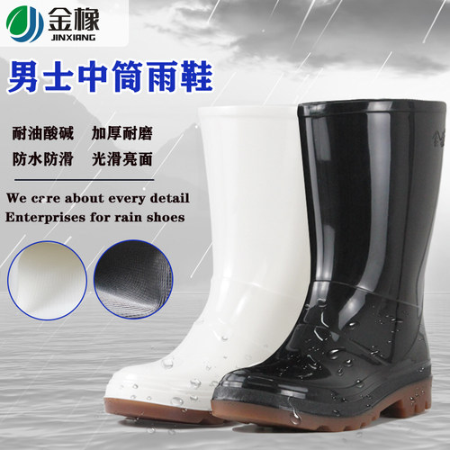 金橡雨鞋男款中筒牛筋底水鞋防水防滑钓鱼厨房雨靴水靴女赶海胶鞋 - 图3