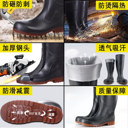 金橡雨鞋劳保男鞋水鞋工地矿井作业带钢底防刺雨靴带钢头防砸胶鞋 - 图0