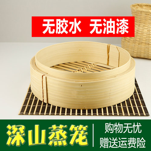 竹制蒸笼家用手工竹编笼屉蒸包子蒸笼蒸馒头荷叶饭加深商用竹笼屉 - 图0