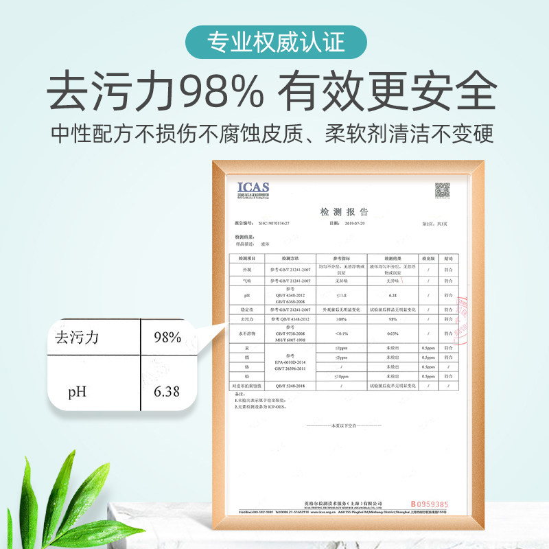 洁娘子皮沙发清洁剂上光皮革护理洗真皮包包去污清洗皮具擦保养油
