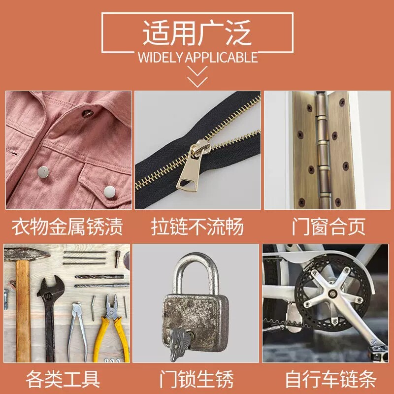 洗诺除锈剂衣服去锈水去锈渍去锈灵去除锈迹衣物除锈水清洗剂抖音