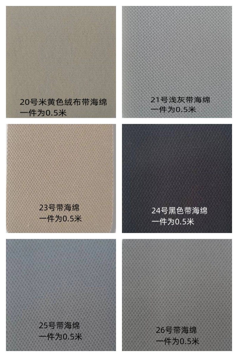 汽车顶棚布内顶改装原车网格布车顶内饰隔音面料翻新脱落修复布料,淘宝优惠券,粉丝福利购,淘宝优惠卷