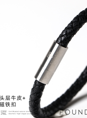 顺丰直发|FOUNDIN凡汀 正品黑色真皮手链男 精致编织手绳生日礼物