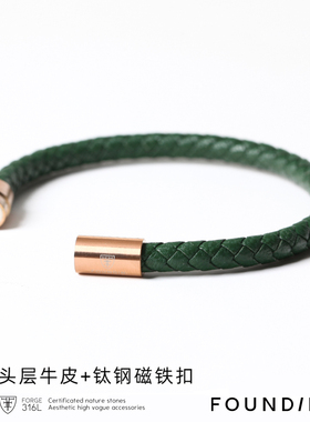 FOUNDIN复古绿真皮编织手绳男