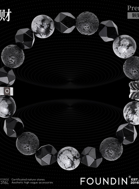 FOUNDIN凡汀财运貔貅多宝手链