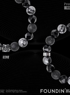 FOUNDIN凡汀财运貔貅多宝手链