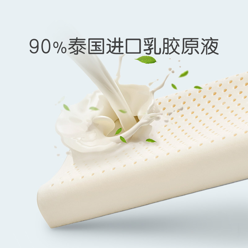 罗莱家纺儿童乳胶枕头护颈椎枕芯 罗莱儿童乳胶枕