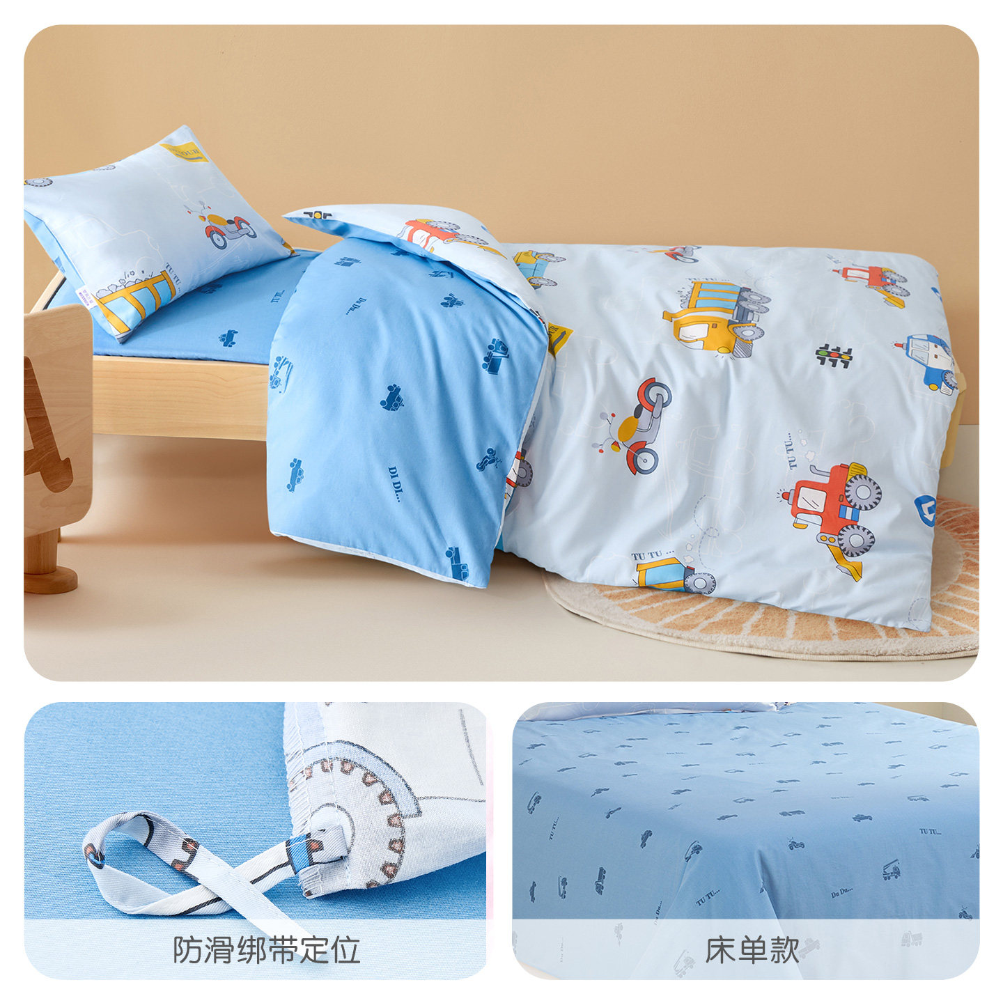 罗莱儿童母婴A类全棉抗菌三件多件套幼儿园午托被套枕芯枕套被芯,淘宝优惠券,粉丝福利购,淘宝优惠卷