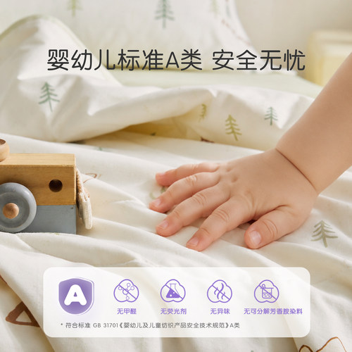 罗莱儿童夏凉被春秋被芯幼儿园子母被全棉大豆被子四季通用冬被 - 图0