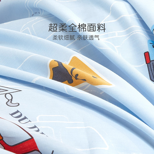 Luolai Children 100 Pure Cotton A Class Student Four-Piece Set Bed Sheet Bed Sheet Quilt Cover Pillow Cover Bedding Three-Piece Set Men