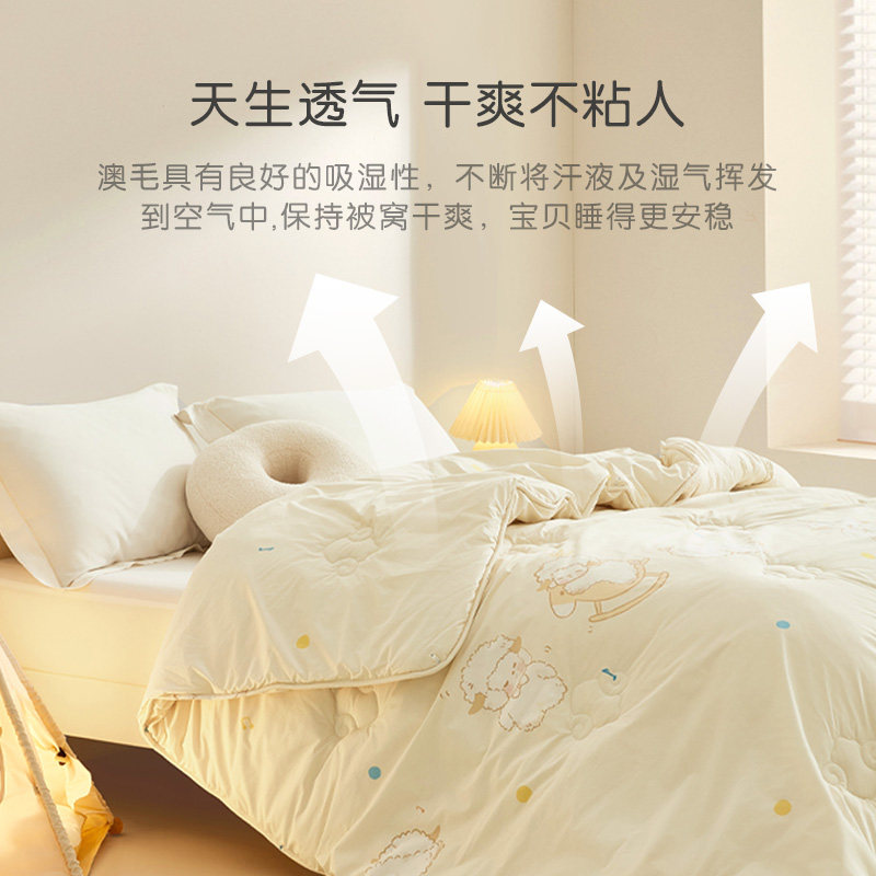 【新品】罗莱儿童A类双层澳洲进口100%羊毛被物理防螨四季被冬被,淘宝优惠券,粉丝福利购,淘宝优惠卷