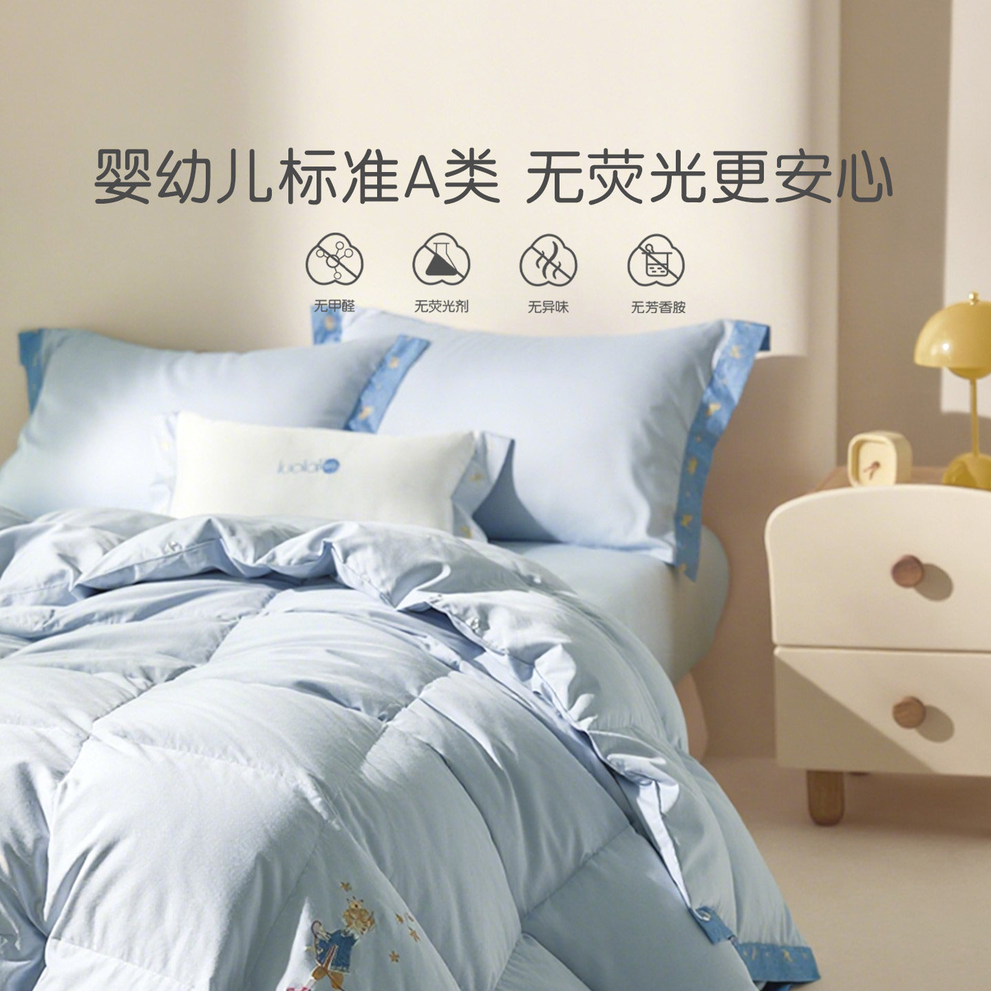 罗莱儿童秋冬新品A类95鹅绒儿童被全棉羽绒被可水洗四季被冬被,淘宝优惠券,粉丝福利购,淘宝优惠卷