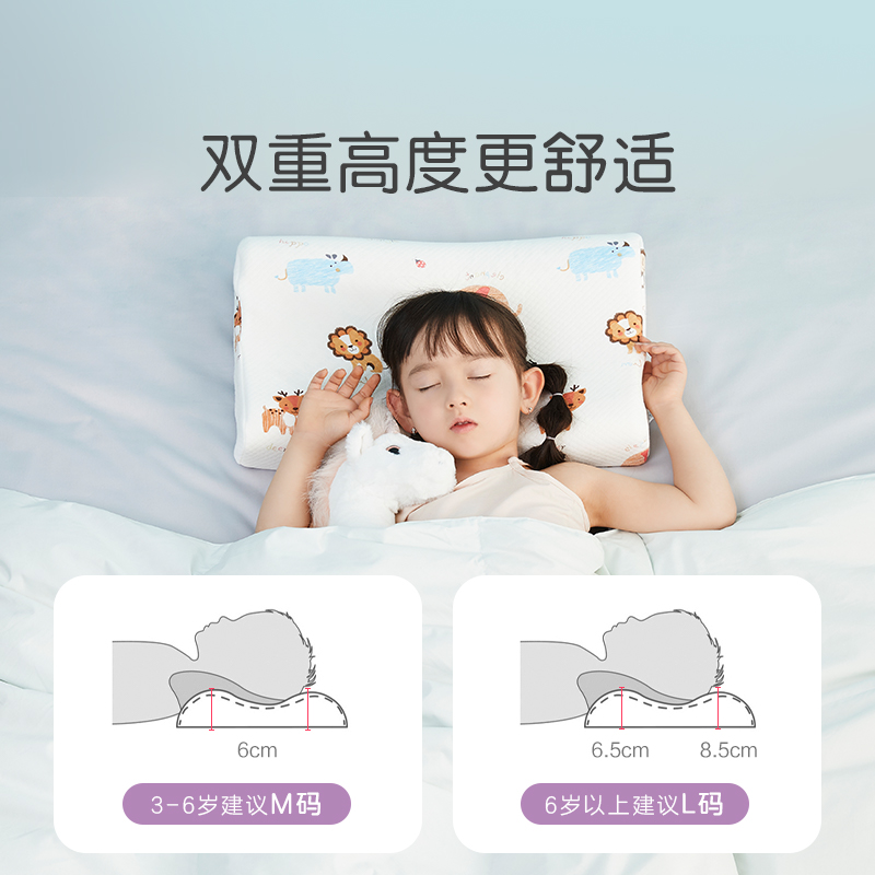 罗莱家纺儿童乳胶枕头护颈椎枕芯 罗莱儿童乳胶枕