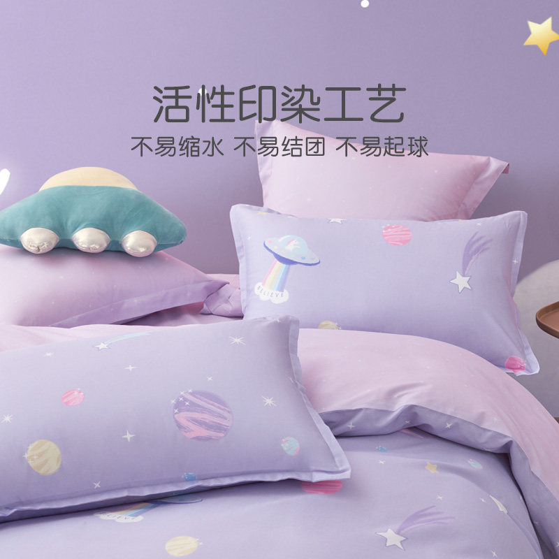 罗莱儿童全棉ins女生三四件套床单 罗莱儿童床品套件/四件套/多件套