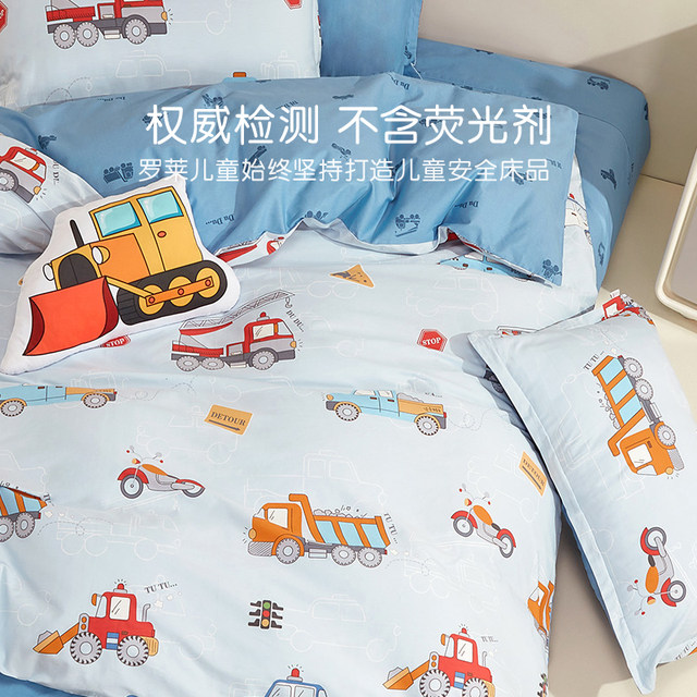 Luolai Children 100 Pure Cotton A Class Student Four-Piece Set Bed Sheet Bed Sheet Quilt Cover Pillow Cover Bedding Three-Piece Set Men