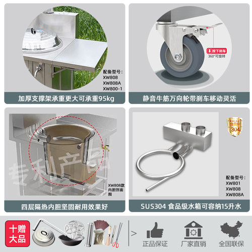 旺乡邻新式农村柴火灶户外庭院移动柴火炉家用厨房节能无烟省柴灶 - 图1