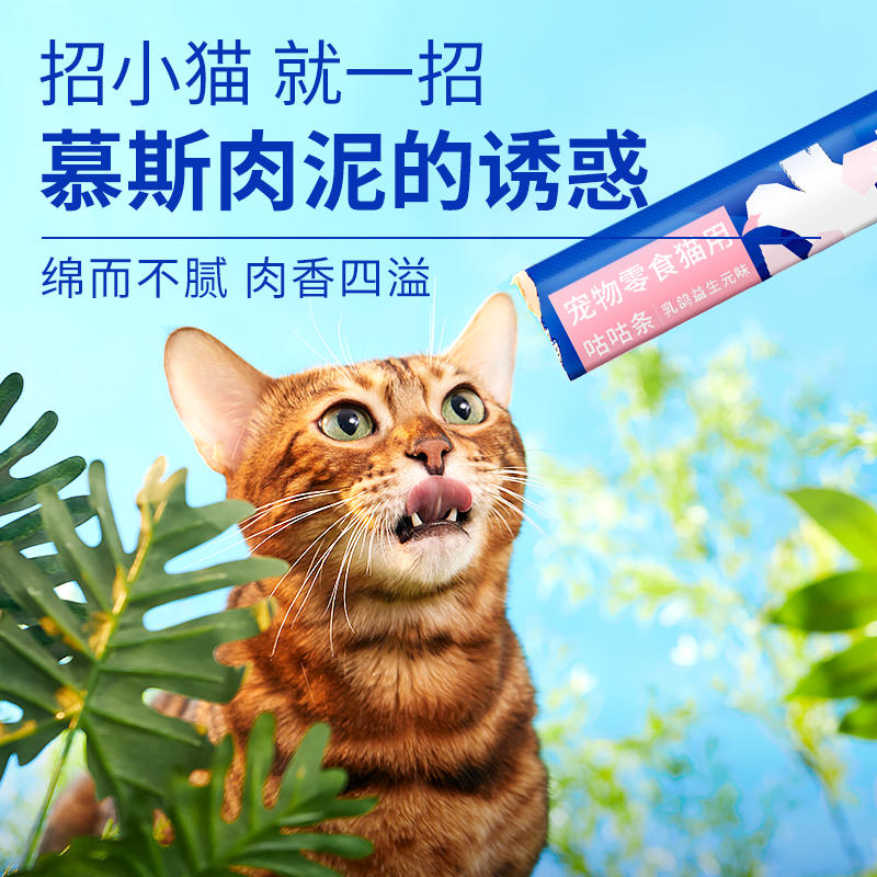 商品缩略图 4