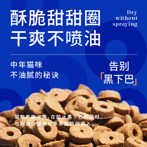 蓝氏低温烘焙猫粮猎鸟乳鸽兔肉鲜肉成猫幼猫全阶段通用试吃装150g - 图3