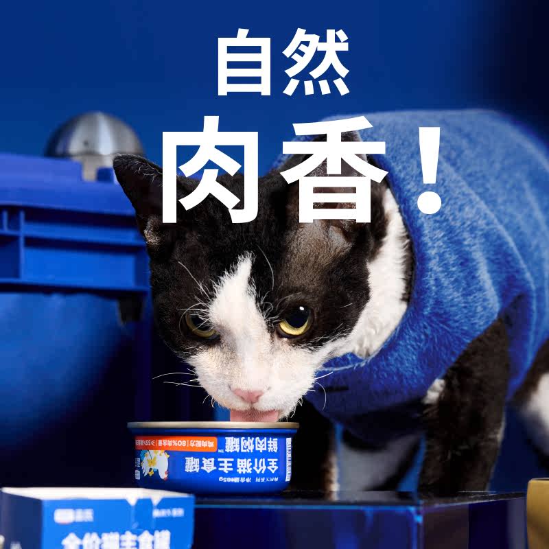 商品缩略图 2