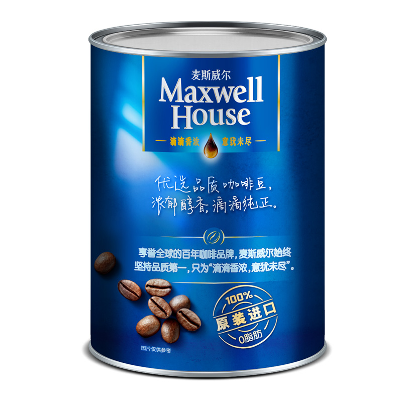 正品麦斯威尔香醇黑咖啡0脂无蔗糖速溶咖啡粉500g大罐装学生提神