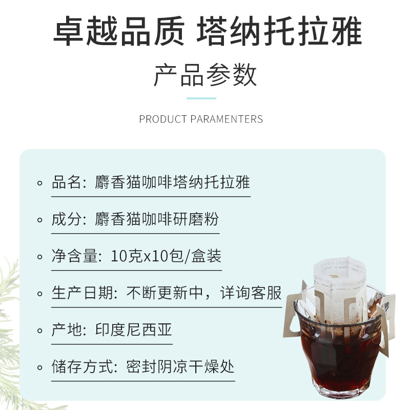 印尼原装进口火船猫屎咖啡挂耳优索咖啡粉手冲黑咖啡礼盒送人正品 - 图1