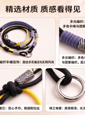 montbell护照包肩带斜挎编织绳