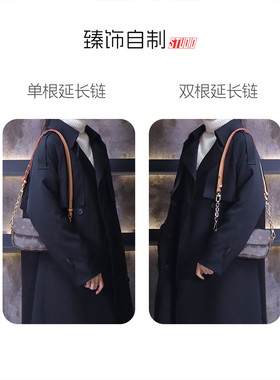 ivy专用延长链防磨损扣