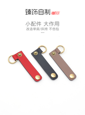 Marmont腰包改造斜挎腋下