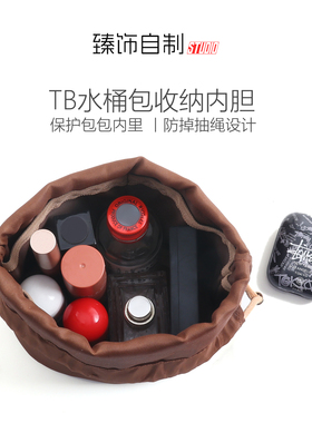 TB水桶包抽绳托特包系列绳子配件