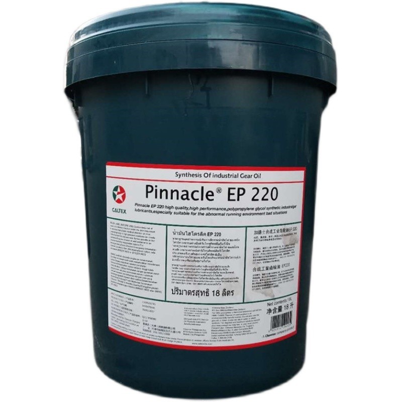 Pinnacle EP68 100 150 220 320 460 680合成齿轮油-图0