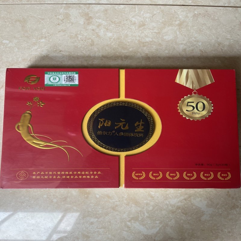 富迪倍尔力阳元生人参固体饮料一盒/30瓶 正品保障,淘宝优惠券,粉丝福利购,淘宝优惠卷