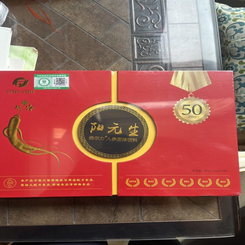 富迪倍尔力阳元生人参固体饮料一盒/30瓶 正品保障,淘宝优惠券,粉丝福利购,淘宝优惠卷