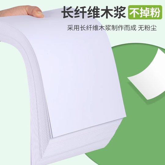 Papel de copia de doble cara grueso A4 de Mutual Trust