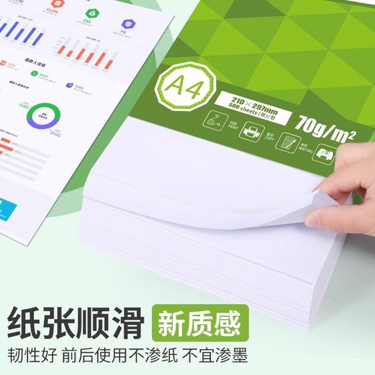 Papel de copia de doble cara grueso A4 de Mutual Trust