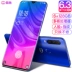 Màn hình thả nước Cool Chi X23 full màn hình Netcom 4G dành cho sinh viên mới thông minh trò chơi điện thoại Android tám lõi 128G chính hãng - Điện thoại di động