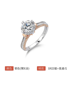 S925银莫桑石1克拉沦陷女戒