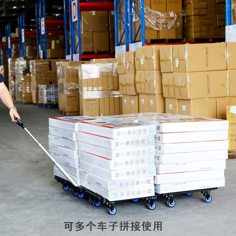 顺和折叠小拉车拼接平台车移动小推车手推车拉货乌龟车搬运平板车